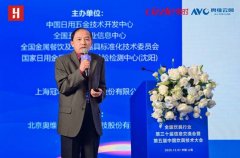 绿色 双碳 数智-全