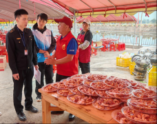 英德市人平易近网